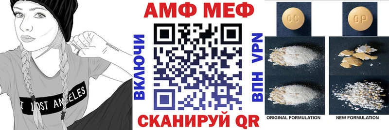 Купить закладки  Петровск  Amphetamine Розовый 