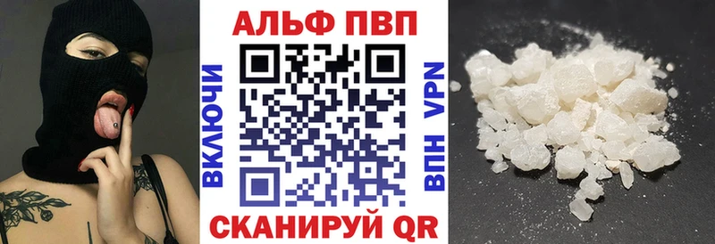 Alfa_PVP кристаллы  Купить где  Петровск 