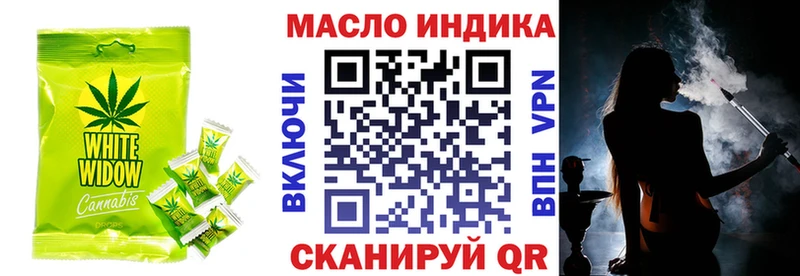 Canna-Cookies конопля  Купить где  Петровск 