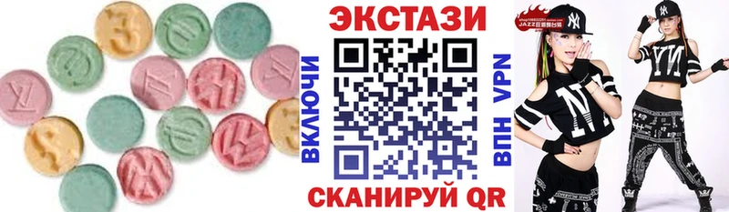 Купить закладки  Петровск  Ecstasy круглые 