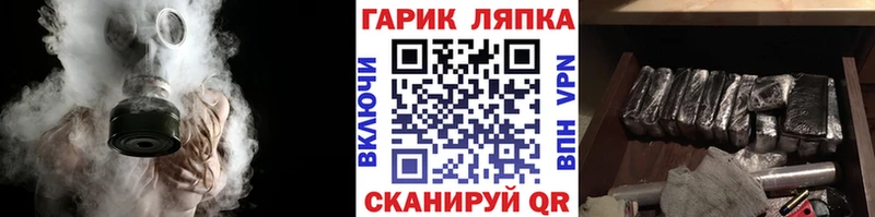 Купить  Петровск  ГАШИШ AMNESIA HAZE 