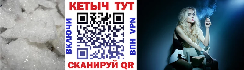 Купить закладки  Петровск  КЕТАМИН ketamine 