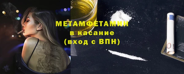 соль ск Верхний Тагил