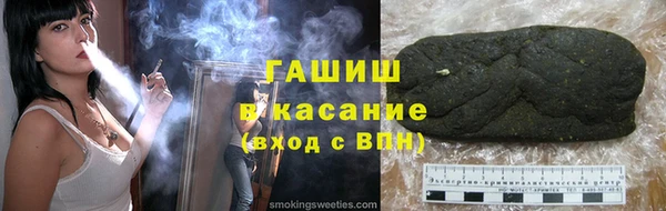 синтетический гашиш Володарск