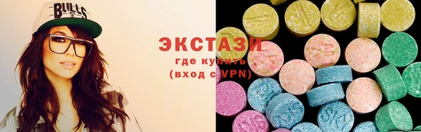 синтетический гашиш Володарск
