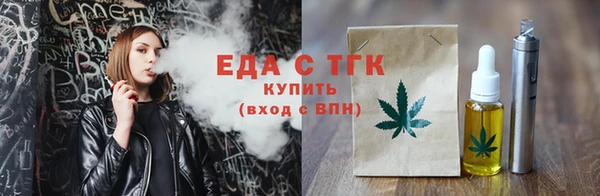 бутират Бородино