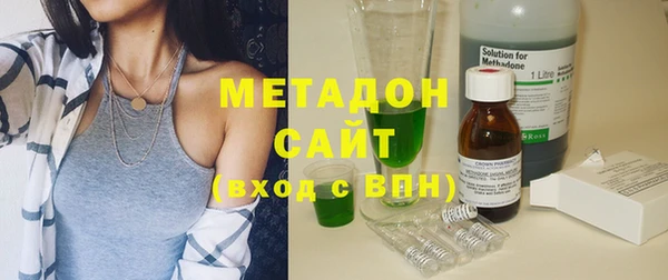 кокаин Волосово