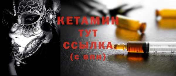 бутират Бугульма