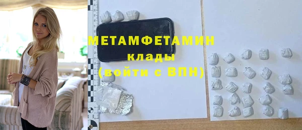 бутират Бугульма
