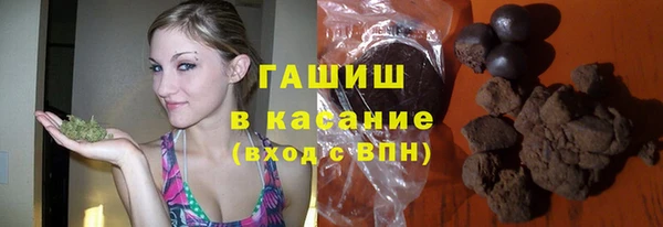 бутират Бородино