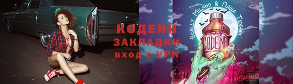 марки nbome Верхнеуральск