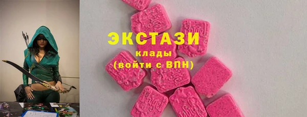 соль ск Верхний Тагил