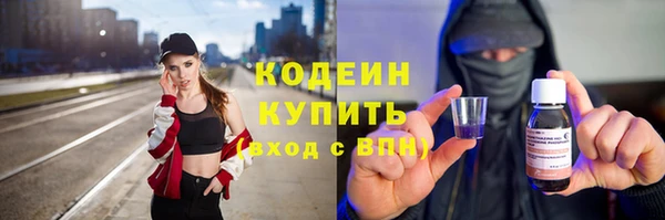 кокаин Верея