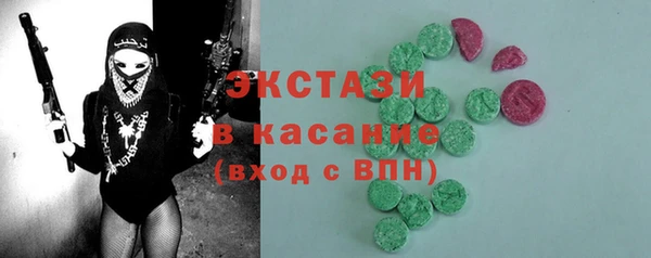 бутират Бугульма