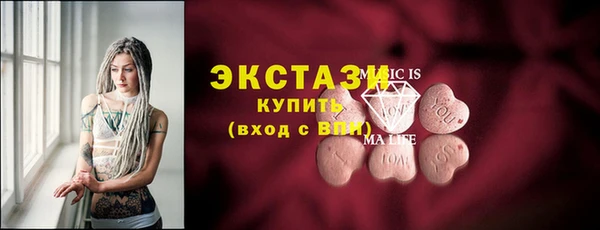 бутират Бугульма
