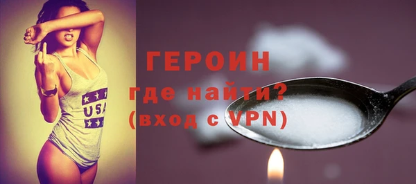 кокаин Верея