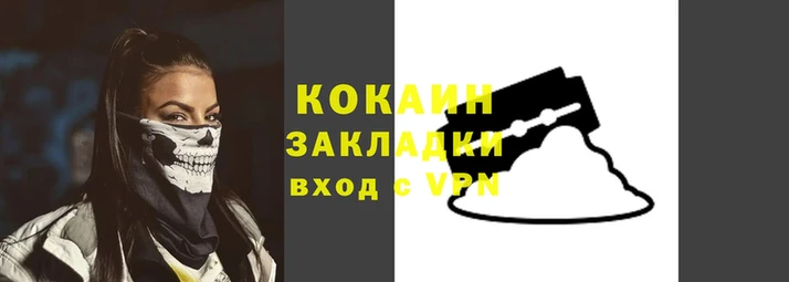 марки nbome Верхнеуральск
