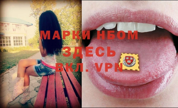бутират Бородино