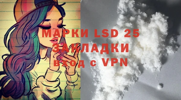 марки nbome Верхнеуральск