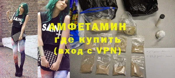 бутират Бородино