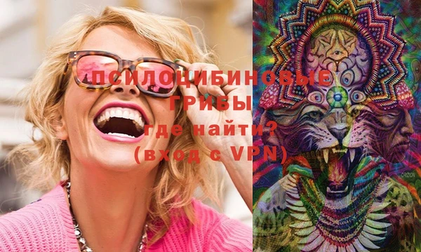 бутират Бугульма