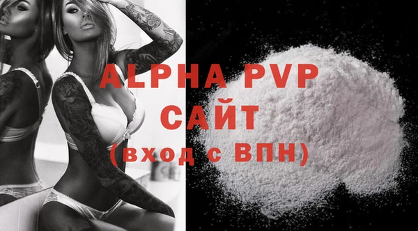 кокаин Верея