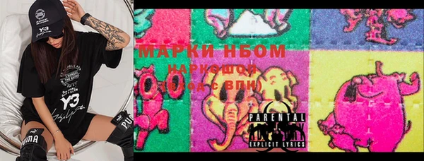 кокаин Верея