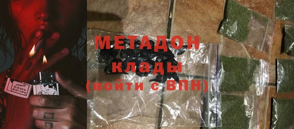 бутират Бородино