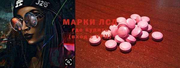 бутират Бородино