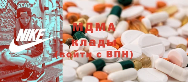 бутират Бородино