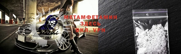 бутират Бородино