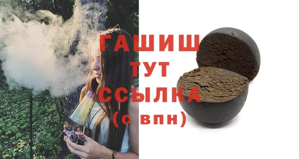 бутират Бугульма