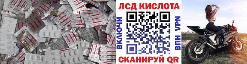 Купить где  Петровск  ЛСД экстази ecstasy 