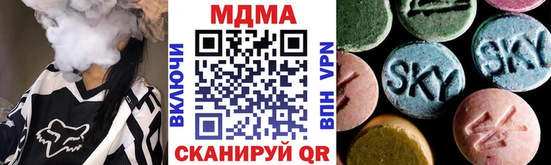 МДМА молли  Купить где  Петровск 