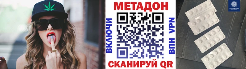 Купить  Петровск  Метадон белоснежный 