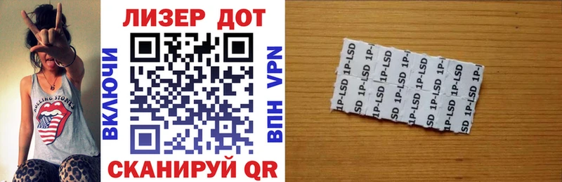 Купить Петровск Марки 25I-NBOMe 1,5мг