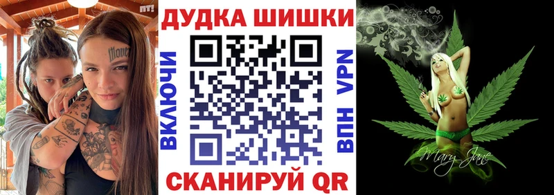 Каннабис White Widow Петровск